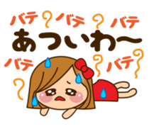 The cute girl 6 who often uses it sticker #12397137