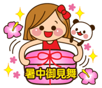 The cute girl 6 who often uses it sticker #12397144