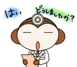 monkey park Remake sticker #12397334