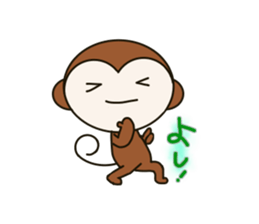 monkey park Remake sticker #12397343