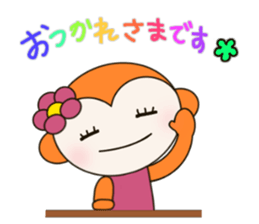 monkey park Remake sticker #12397352