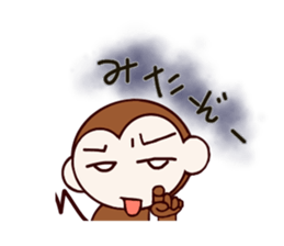 monkey park Remake sticker #12397360