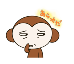 monkey park Remake sticker #12397370