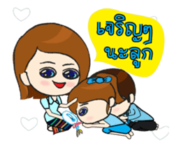 With love and care from mom sticker #12397375