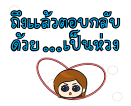 With love and care from mom sticker #12397380