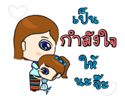 With love and care from mom sticker #12397384