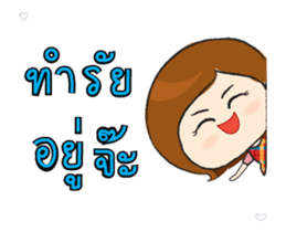 With love and care from mom sticker #12397385