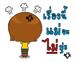 With love and care from mom sticker #12397387