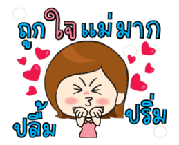 With love and care from mom sticker #12397390