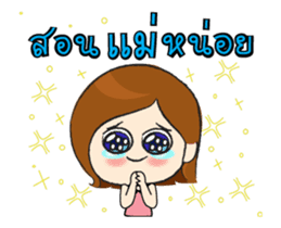 With love and care from mom sticker #12397393