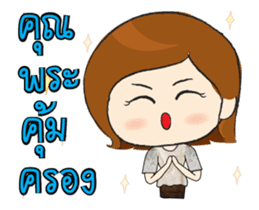 With love and care from mom sticker #12397394