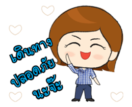 With love and care from mom sticker #12397395