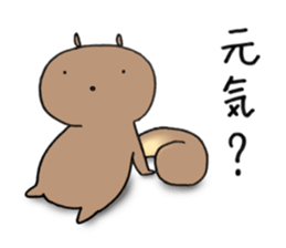 All question sticker of squirrel sticker #12397406