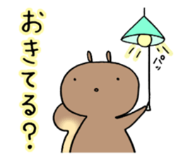 All question sticker of squirrel sticker #12397410