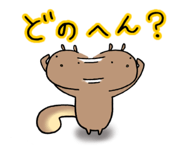 All question sticker of squirrel sticker #12397414