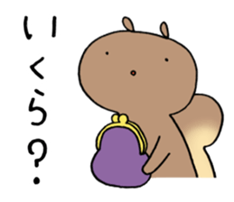 All question sticker of squirrel sticker #12397421