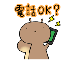 All question sticker of squirrel sticker #12397422