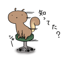All question sticker of squirrel sticker #12397434