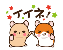 Hamster / Nagomu Ugoku sticker #12397441