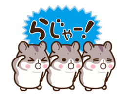 Hamster / Nagomu Ugoku sticker #12397442