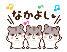 Hamster / Nagomu Ugoku sticker #12397452