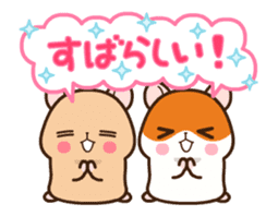 Hamster / Nagomu Ugoku sticker #12397455