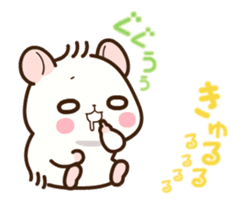Hamster / Nagomu Ugoku sticker #12397457