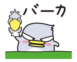 Hashibirokou boss(3) sticker #12397487