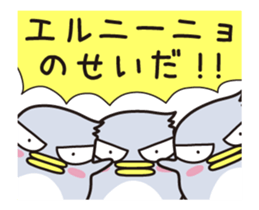 Hashibirokou boss(3) sticker #12397492