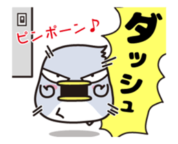 Hashibirokou boss(3) sticker #12397493
