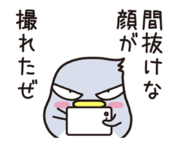 Hashibirokou boss(3) sticker #12397498