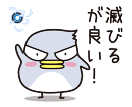 Hashibirokou boss(3) sticker #12397500