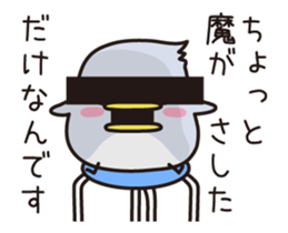 Hashibirokou boss(3) sticker #12397502
