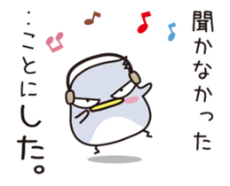 Hashibirokou boss(3) sticker #12397507