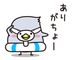 Hashibirokou boss(3) sticker #12397508