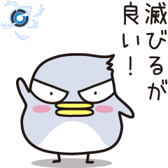 Hashibirokou boss(3)