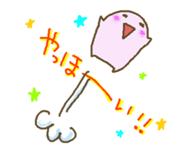 Alter ego of Pink 2 sticker #12397719