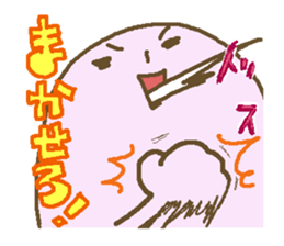 Alter ego of Pink 2 sticker #12397724