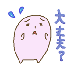 Alter ego of Pink 2 sticker #12397730