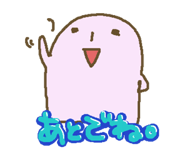 Alter ego of Pink 2 sticker #12397739