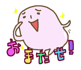 Alter ego of Pink 2 sticker #12397748