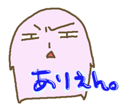 Alter ego of Pink 2 sticker #12397752