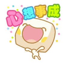 TOFU-Best WISHES sticker #12397803