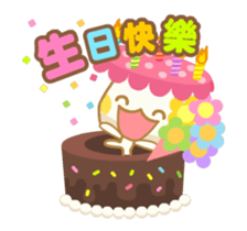 TOFU-Best WISHES sticker #12397805