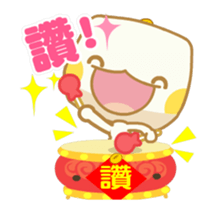 TOFU-Best WISHES sticker #12397808