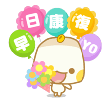 TOFU-Best WISHES sticker #12397810