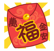 TOFU-Best WISHES sticker #12397812