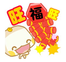 TOFU-Best WISHES sticker #12397816