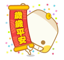 TOFU-Best WISHES sticker #12397818