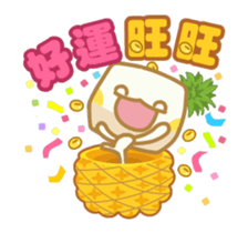 TOFU-Best WISHES sticker #12397819